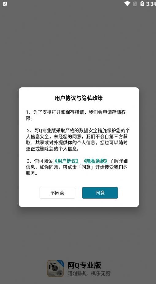 挑灯成硕MBA