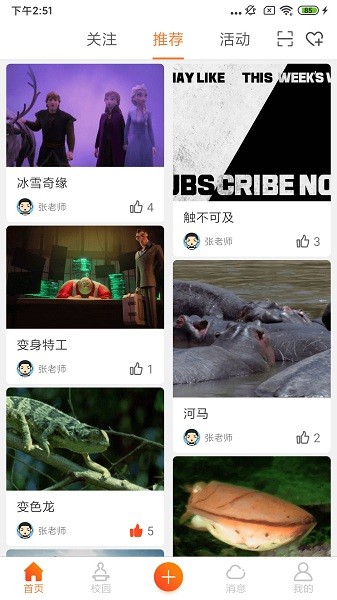 這里学