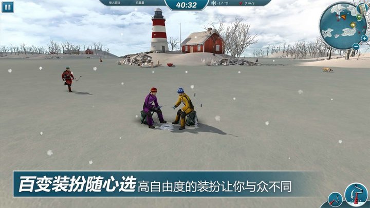 冰钓大师Ice Lakes国际版 冰钓大师Ice Lakes国际版
