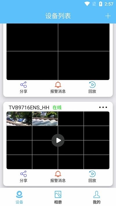 kdview软件