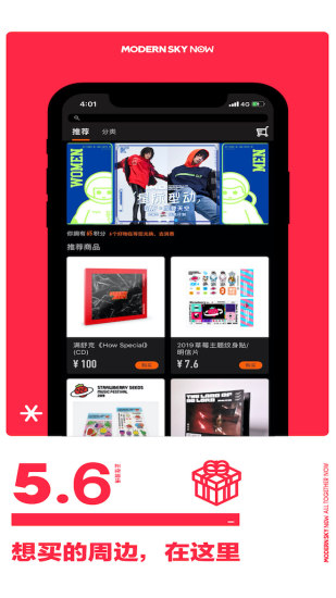 正在现场 正在现场