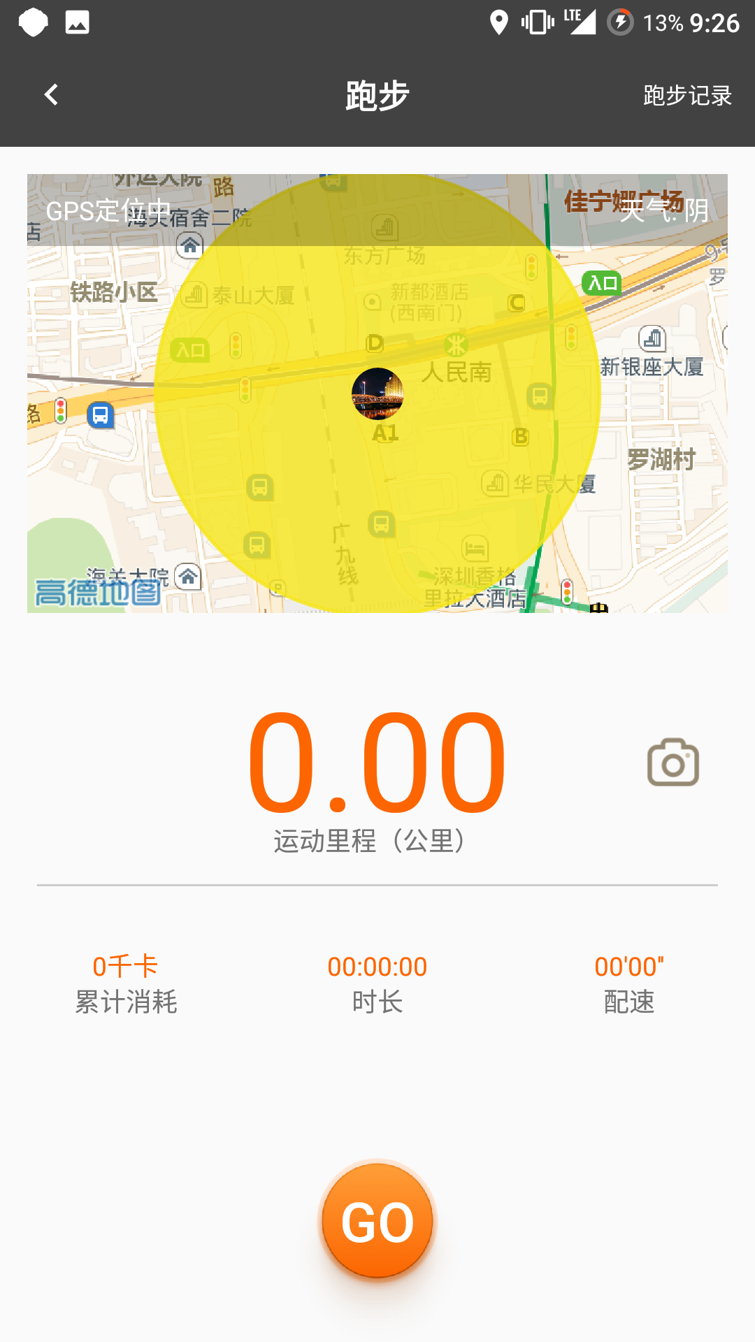 微马 微马