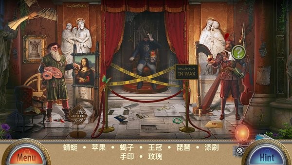 解谜游戏 解谜游戏