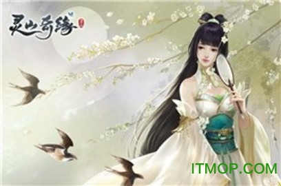 灵山奇缘