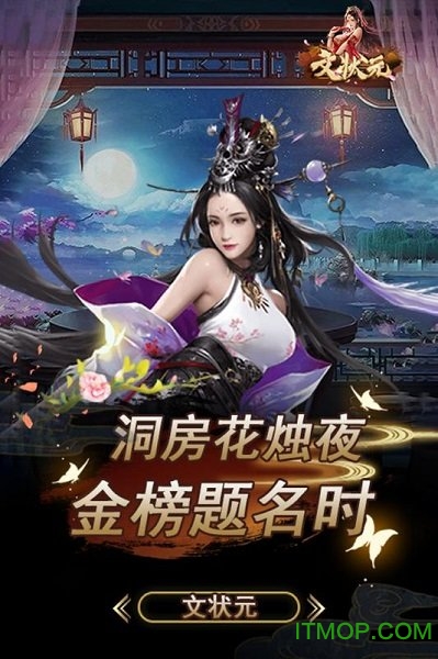 文状元写作