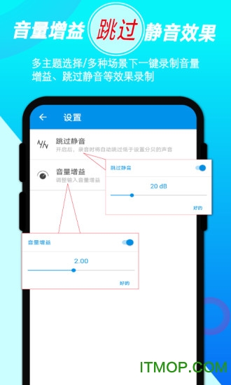 音频录音剪辑软件 音频录音剪辑软件