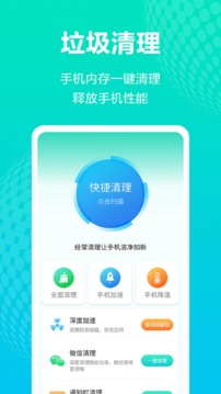 WiFi管家