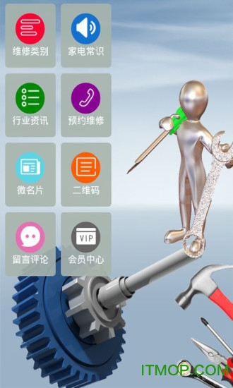 安信速邦