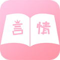 梦想言情小说大全