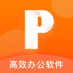 PPT制作神器