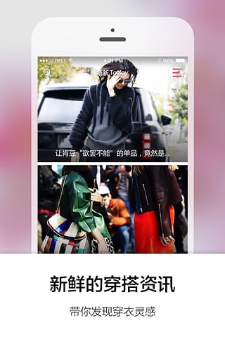 街拍 街拍