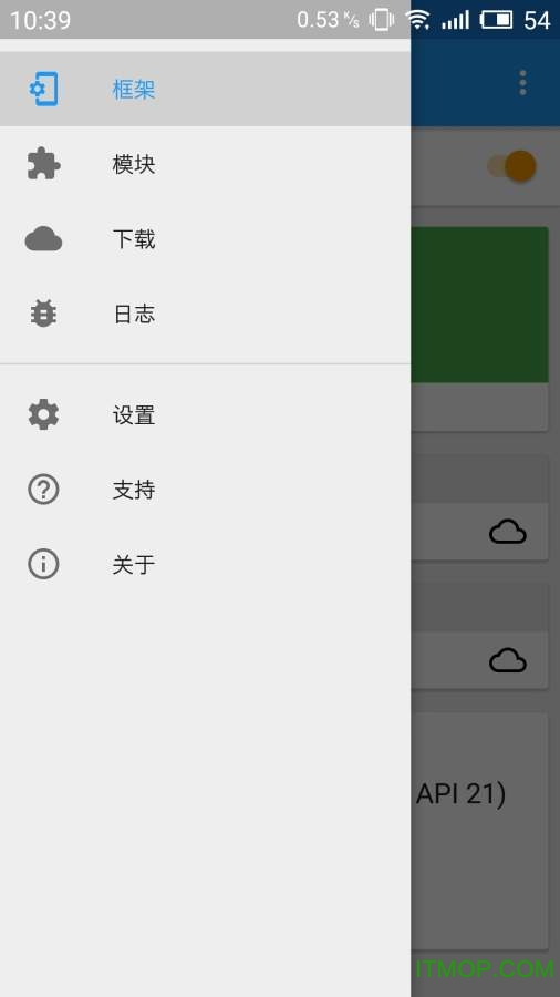 xposed framework模块