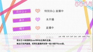 不和我推谈恋爱就会死?! 不和我推谈恋爱就会死?!