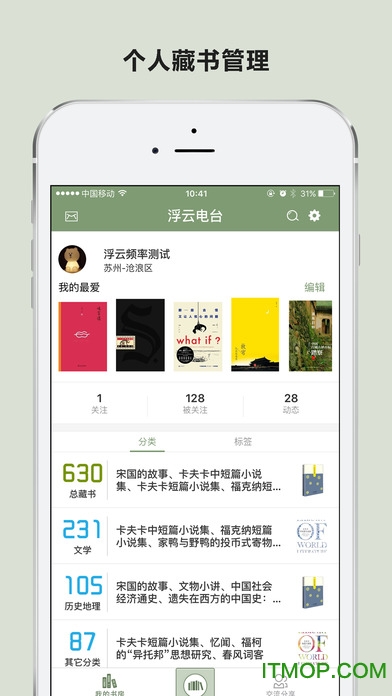 晒书房 晒书房
