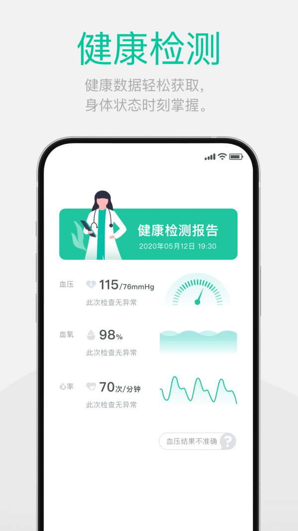 戴乐行 戴乐行