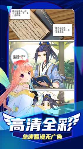 漫蛙manwa漫画