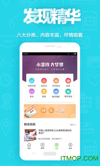 维词