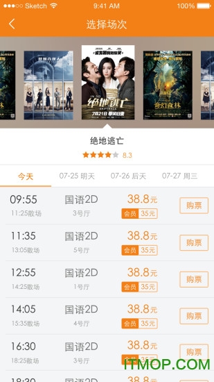 东湖影城