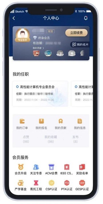 ccflink苹果客户端