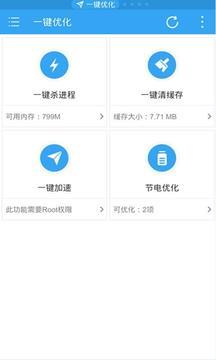 ES任务管理器(ES Task Manager)