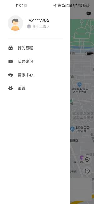 民途车主出行