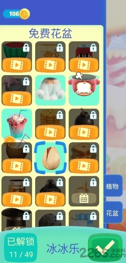 种子吃吃吃