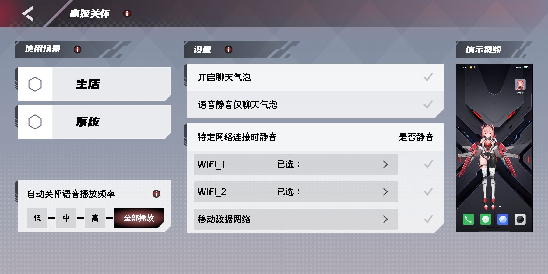 红魔姬