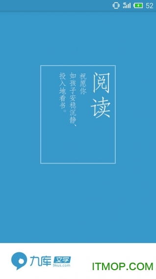 九酷文学