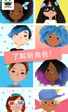 托卡生活：发廊3