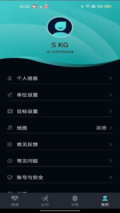 手表v9c免费版