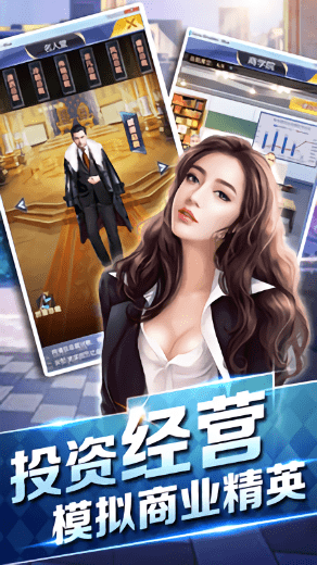 都市罗生门官网版