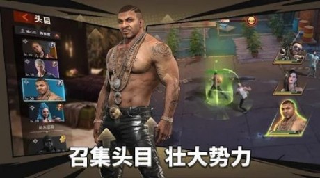 黑道争霸 黑道争霸