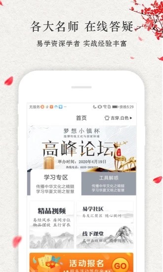 点到为知 点到为知