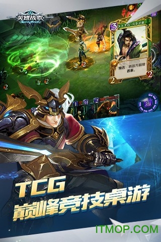 Heroes O&C