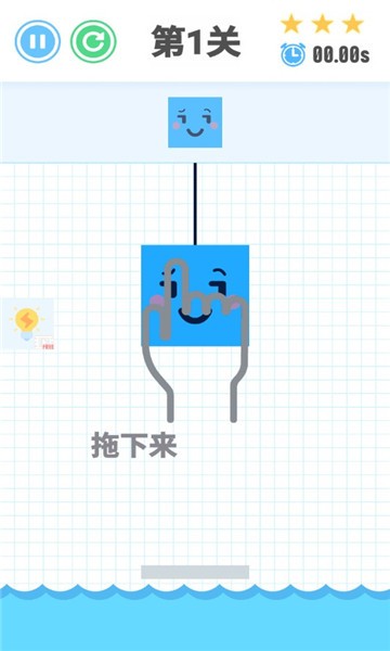 积木派对：我是平衡大师