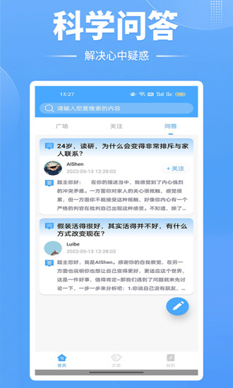 新世界
