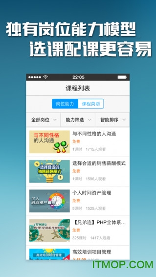 乐才尊享版 乐才尊享版