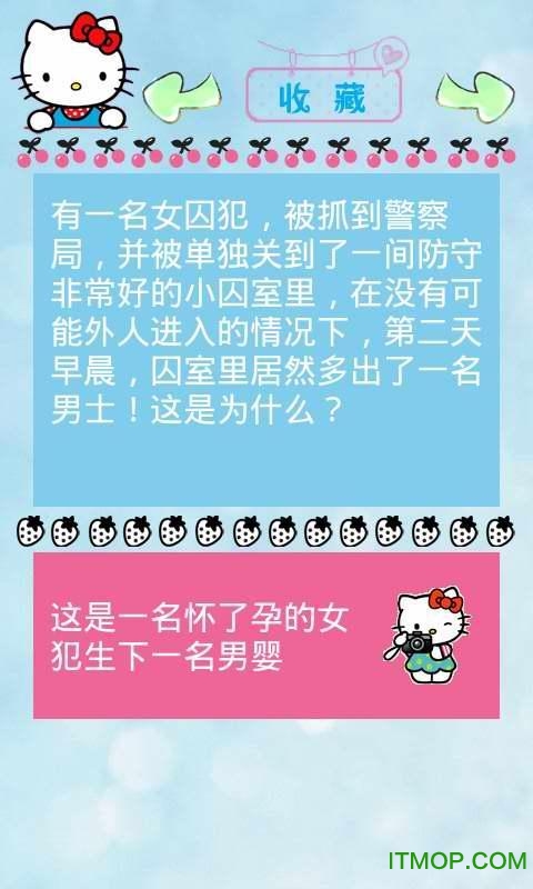 脑筋急转弯大全 脑筋急转弯大全