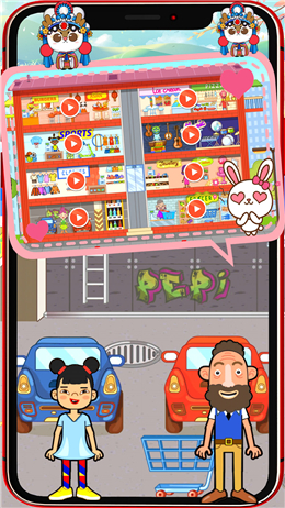 迷你生活商店小镇 迷你生活商店小镇