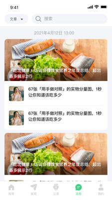 量营
