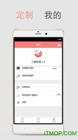 儿童故事 儿童故事