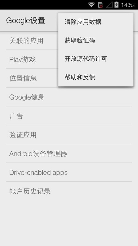 谷歌gms