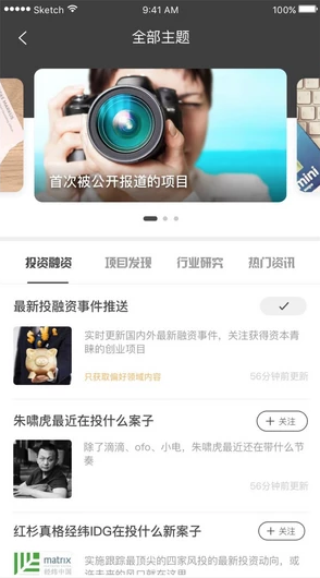 烯牛数据