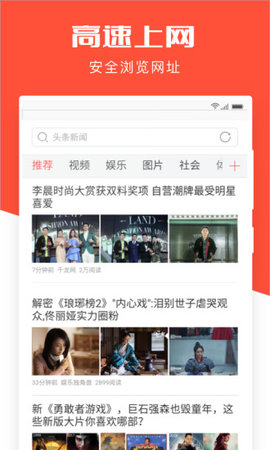 指尖浏览器安卓版 指尖浏览器安卓版