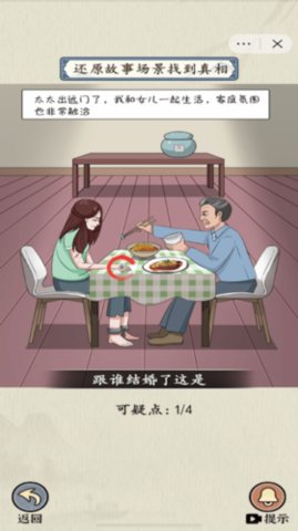 微恐连续剧
