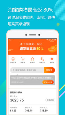 拾惠街 拾惠街