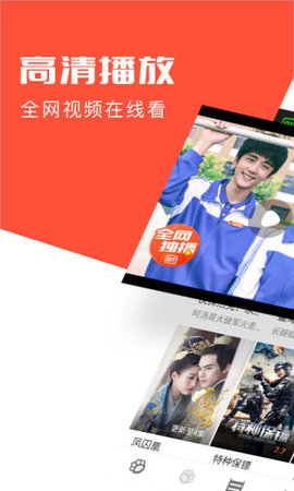 指尖浏览器安卓版 指尖浏览器安卓版