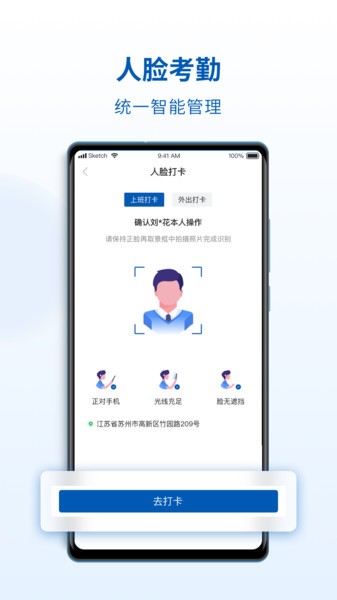 ServiceONE官方客户端