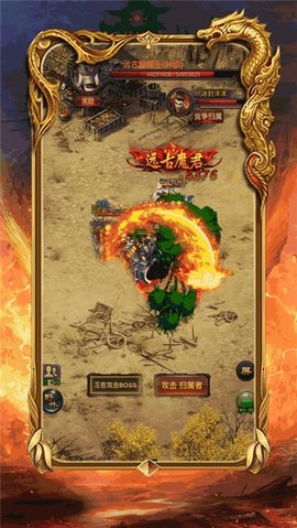 至尊蓝月游戏
