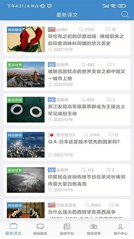 龙腾网